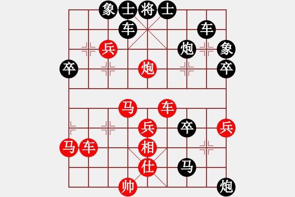 象棋棋譜圖片：五七炮對(duì)屏風(fēng)馬【1】 - 步數(shù)：50 