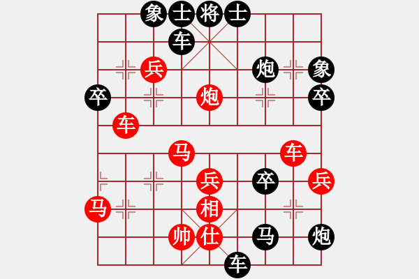 象棋棋譜圖片：五七炮對(duì)屏風(fēng)馬【1】 - 步數(shù)：56 