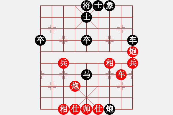 象棋棋譜圖片：寶軒杯第二輪寶昕趙汝正先勝仲愷許佳琳 - 步數(shù)：50 