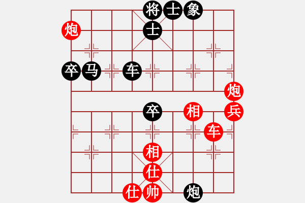 象棋棋譜圖片：寶軒杯第二輪寶昕趙汝正先勝仲愷許佳琳 - 步數(shù)：60 