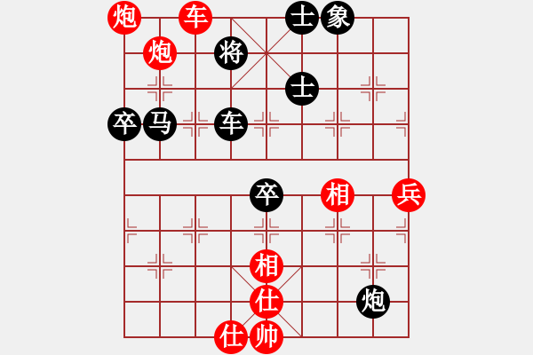 象棋棋譜圖片：寶軒杯第二輪寶昕趙汝正先勝仲愷許佳琳 - 步數(shù)：70 