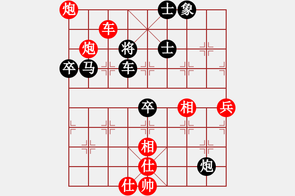 象棋棋譜圖片：寶軒杯第二輪寶昕趙汝正先勝仲愷許佳琳 - 步數(shù)：73 