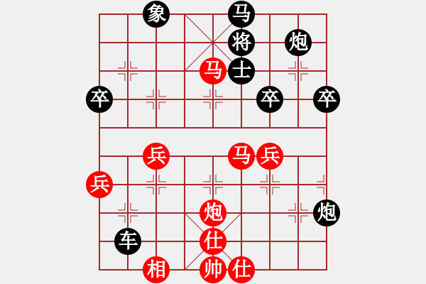 象棋棋譜圖片：36.封制縱橫 斜向鉗殺 - 步數(shù)：20 