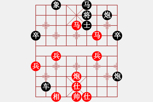 象棋棋譜圖片：36.封制縱橫 斜向鉗殺 - 步數(shù)：21 