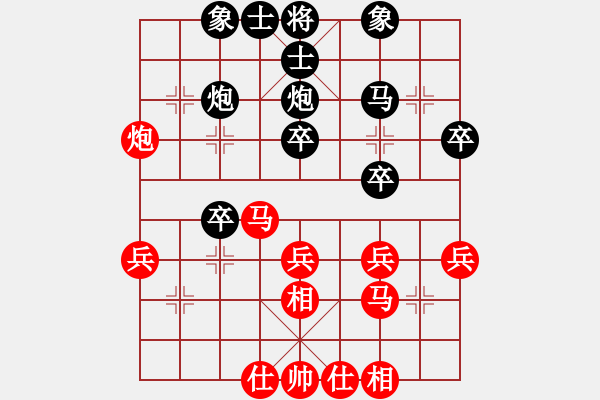 象棋棋谱图片：刘泉 先和 李宏杨 - 步数：30 