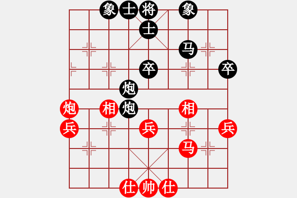 象棋棋谱图片：刘泉 先和 李宏杨 - 步数：40 