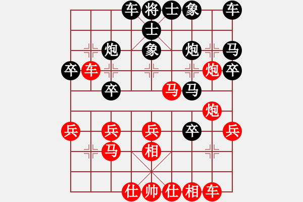 象棋棋譜圖片：風動天下(初級)-勝-暴雨(2級) - 步數(shù)：30 