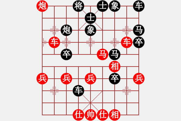 象棋棋譜圖片：風動天下(初級)-勝-暴雨(2級) - 步數(shù)：40 