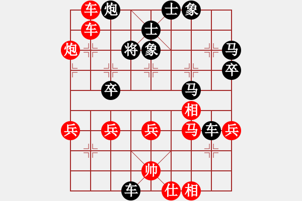 象棋棋譜圖片：風動天下(初級)-勝-暴雨(2級) - 步數(shù)：60 