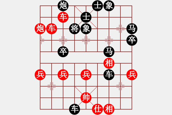 象棋棋譜圖片：風動天下(初級)-勝-暴雨(2級) - 步數(shù)：63 