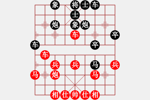 象棋棋譜圖片：對(duì)方，中殘?zhí)趿恕?- 步數(shù)：30 