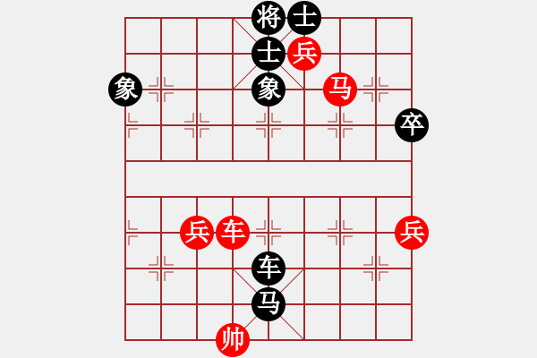 象棋棋譜圖片：對(duì)方，中殘?zhí)趿恕?- 步數(shù)：97 