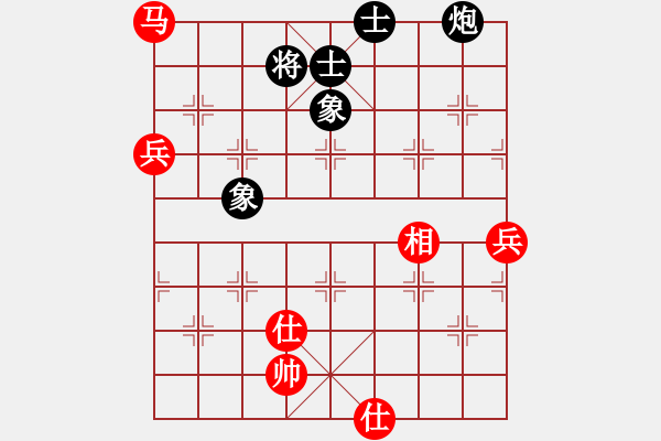 象棋棋譜圖片：東山先生(9星)-和-態(tài)度(電神) - 步數(shù)：100 