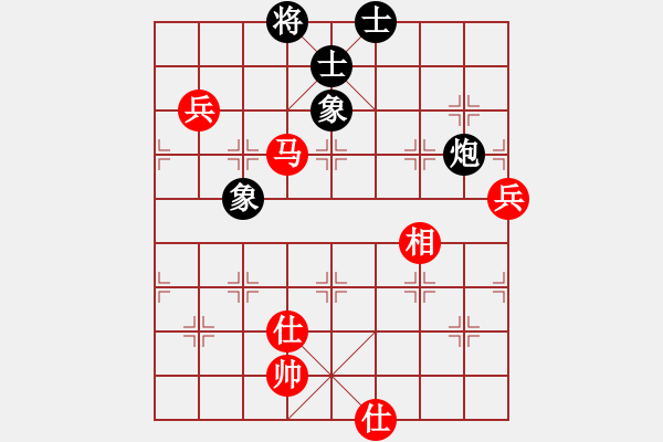 象棋棋譜圖片：東山先生(9星)-和-態(tài)度(電神) - 步數(shù)：110 