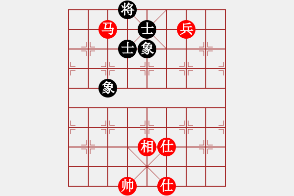 象棋棋譜圖片：東山先生(9星)-和-態(tài)度(電神) - 步數(shù)：170 