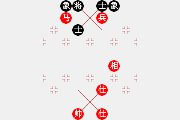 象棋棋譜圖片：東山先生(9星)-和-態(tài)度(電神) - 步數(shù)：230 