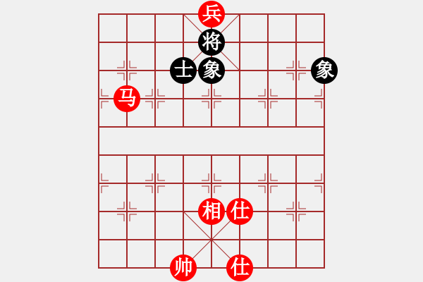 象棋棋譜圖片：東山先生(9星)-和-態(tài)度(電神) - 步數(shù)：250 