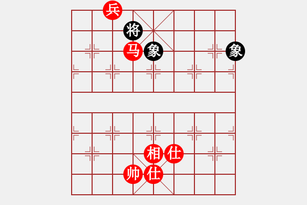 象棋棋譜圖片：東山先生(9星)-和-態(tài)度(電神) - 步數(shù)：260 