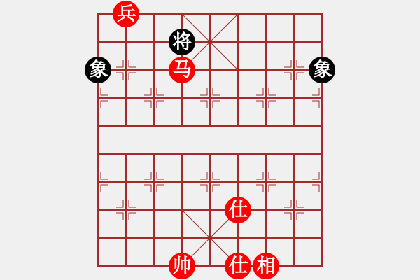 象棋棋譜圖片：東山先生(9星)-和-態(tài)度(電神) - 步數(shù)：280 