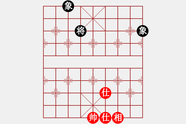 象棋棋譜圖片：東山先生(9星)-和-態(tài)度(電神) - 步數(shù)：284 