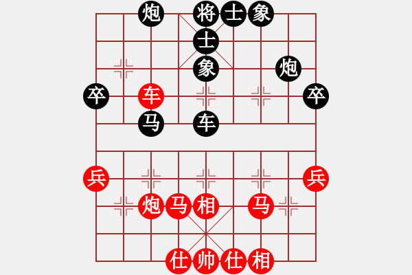 象棋棋譜圖片：東山先生(9星)-和-態(tài)度(電神) - 步數(shù)：50 