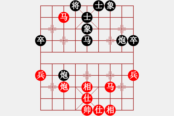 象棋棋譜圖片：東山先生(9星)-和-態(tài)度(電神) - 步數(shù)：60 