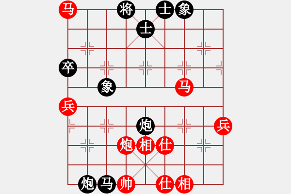 象棋棋譜圖片：東山先生(9星)-和-態(tài)度(電神) - 步數(shù)：80 