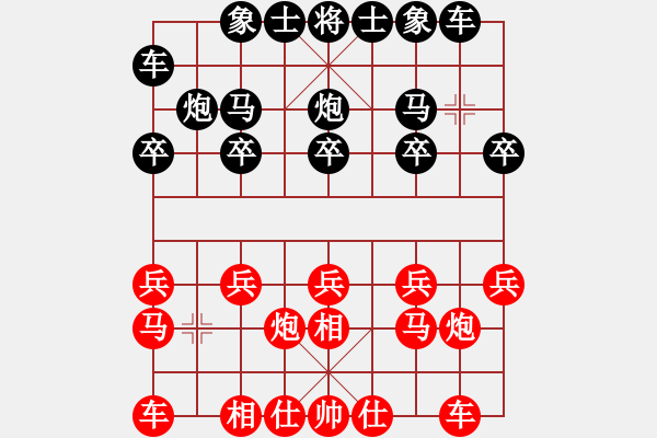 象棋棋譜圖片：峰哥先和電腦 - 步數(shù)：10 