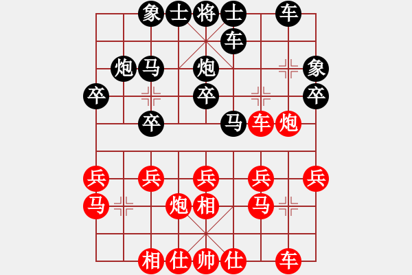 象棋棋譜圖片：峰哥先和電腦 - 步數(shù)：20 