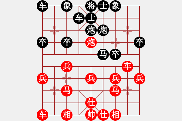 象棋棋譜圖片：丁邦和 先和 李濟(jì)拯 - 步數(shù)：20 