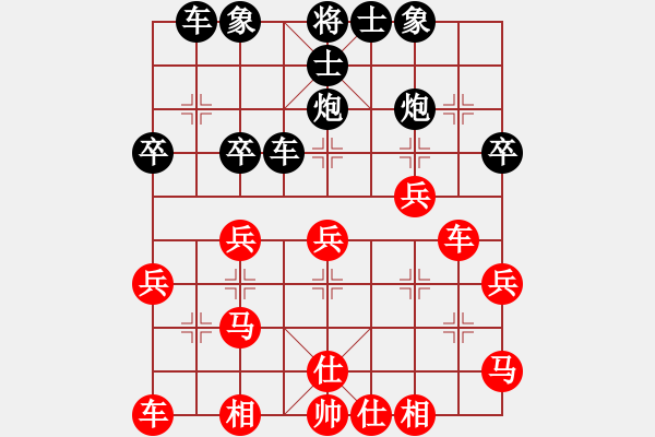 象棋棋譜圖片：丁邦和 先和 李濟(jì)拯 - 步數(shù)：30 