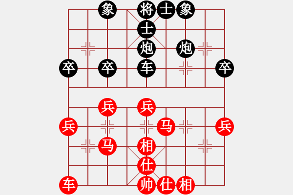 象棋棋譜圖片：丁邦和 先和 李濟(jì)拯 - 步數(shù)：40 