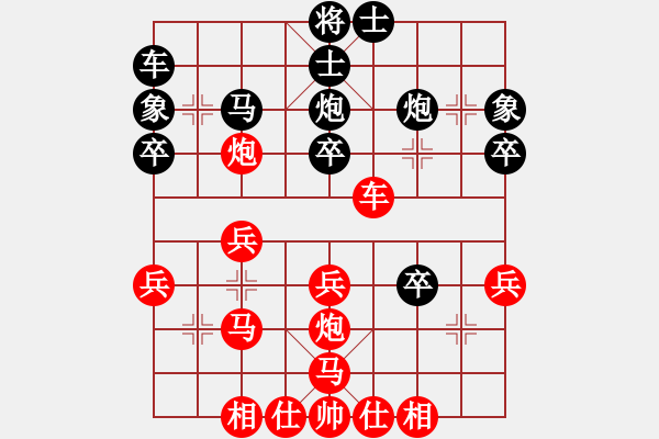 象棋棋譜圖片：老關(guān)輸[laoguanshu] - 笑三少[7010xq] - 步數(shù)：30 