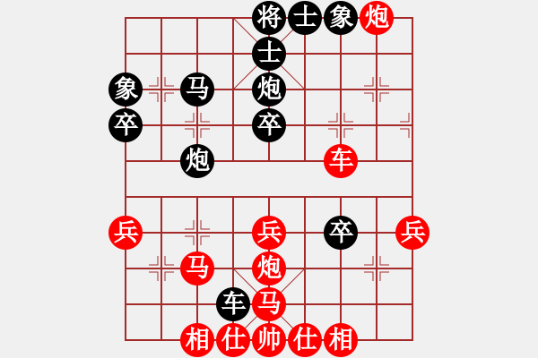 象棋棋譜圖片：老關(guān)輸[laoguanshu] - 笑三少[7010xq] - 步數(shù)：40 