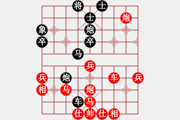 象棋棋譜圖片：老關(guān)輸[laoguanshu] - 笑三少[7010xq] - 步數(shù)：50 