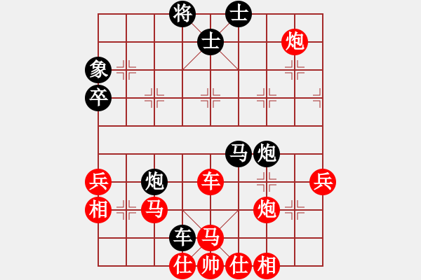 象棋棋譜圖片：老關(guān)輸[laoguanshu] - 笑三少[7010xq] - 步數(shù)：57 