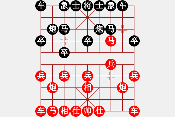 象棋棋譜圖片：煮酒論棋雄(9段)-和-未竟之藍(日帥) - 步數(shù)：10 