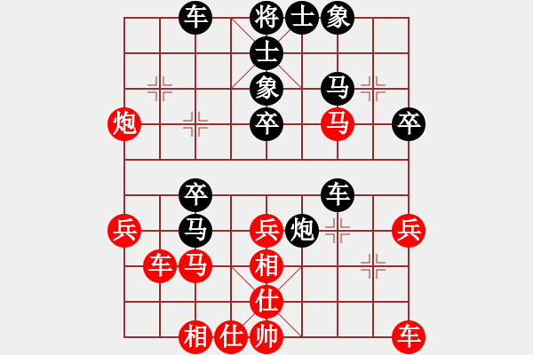 象棋棋譜圖片：煮酒論棋雄(9段)-和-未竟之藍(日帥) - 步數(shù)：30 