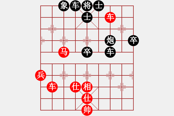 象棋棋譜圖片：煮酒論棋雄(9段)-和-未竟之藍(日帥) - 步數(shù)：70 