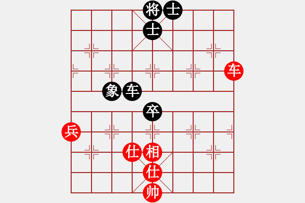 象棋棋譜圖片：煮酒論棋雄(9段)-和-未竟之藍(日帥) - 步數(shù)：80 