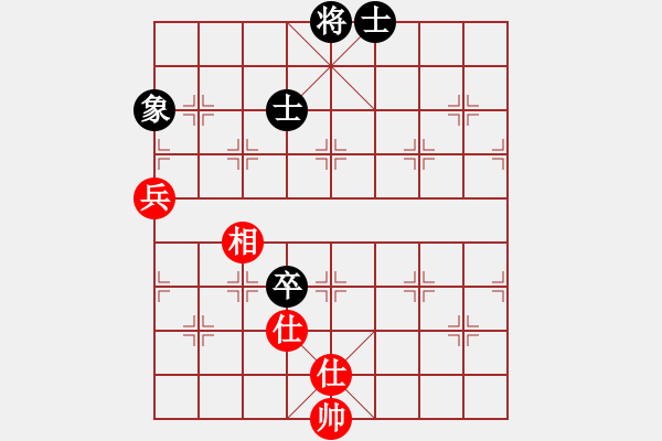 象棋棋譜圖片：煮酒論棋雄(9段)-和-未竟之藍(日帥) - 步數(shù)：90 