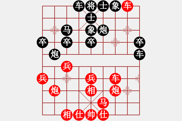 象棋棋譜圖片：金牌刺客(8段)-和-掛機(jī)而已噢(5段) - 步數(shù)：30 