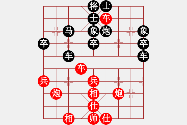 象棋棋譜圖片：金牌刺客(8段)-和-掛機(jī)而已噢(5段) - 步數(shù)：50 