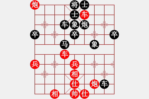 象棋棋譜圖片：金牌刺客(8段)-和-掛機(jī)而已噢(5段) - 步數(shù)：70 