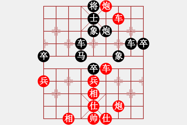 象棋棋譜圖片：金牌刺客(8段)-和-掛機(jī)而已噢(5段) - 步數(shù)：80 