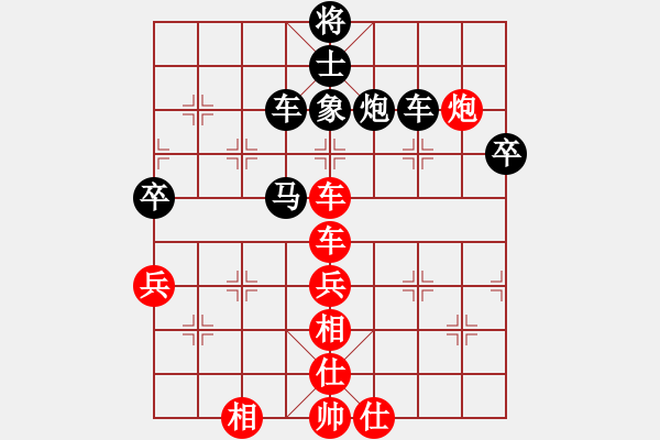 象棋棋譜圖片：金牌刺客(8段)-和-掛機(jī)而已噢(5段) - 步數(shù)：90 