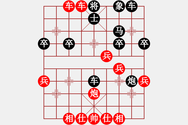 象棋棋譜圖片：橫才俊儒[292832991] -VS- 誠交朋友[245482292] - 步數(shù)：35 