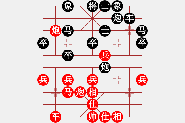 象棋棋譜圖片：寧夏陸立君 VS 陜西邊小強 - 步數(shù)：40 