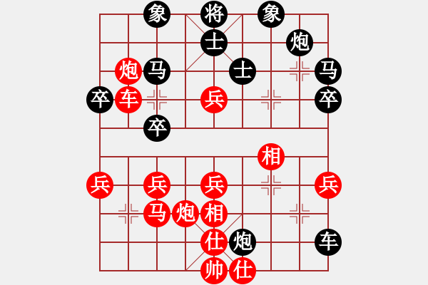 象棋棋譜圖片：寧夏陸立君 VS 陜西邊小強 - 步數(shù)：50 