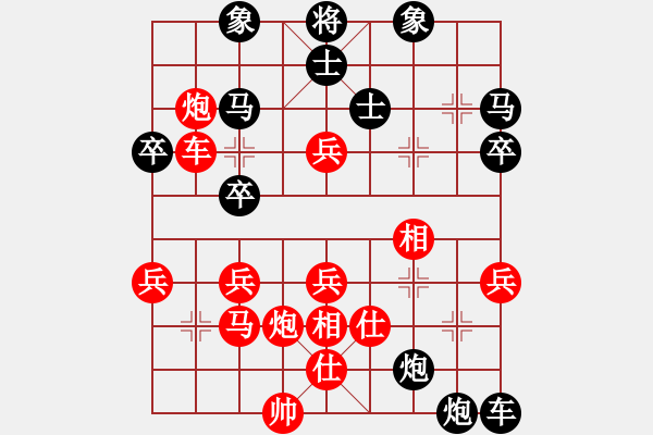 象棋棋譜圖片：寧夏陸立君 VS 陜西邊小強 - 步數(shù)：56 